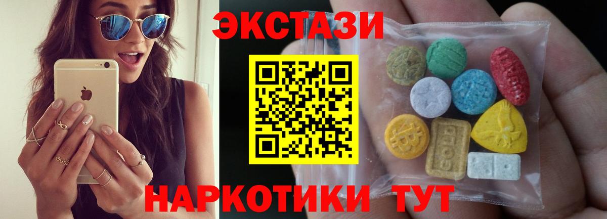 ЭКСТАЗИ Punisher Абакан