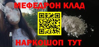 кристаллы Азнакаево