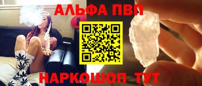кристаллы Азнакаево