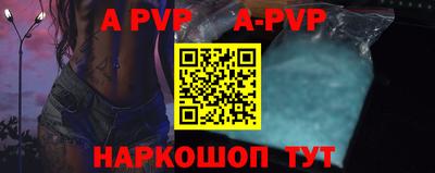кокаин перу Абинск