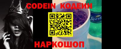 кокаин перу Абинск