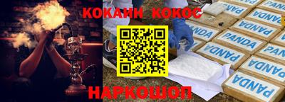 мефедрон мука Апрелевка