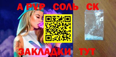 кристаллы Азнакаево