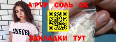 кристаллы Азнакаево