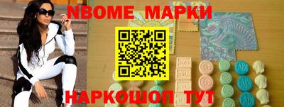 кристаллы Азнакаево