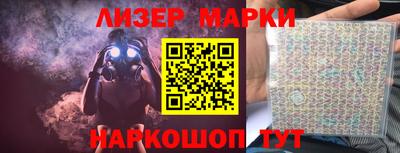 кокаин перу Абинск