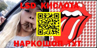марки nbome Абакан