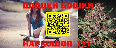 марки nbome Абакан