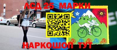 марки nbome Абакан