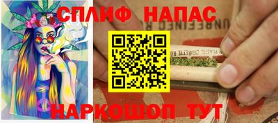 кокаин перу Абинск
