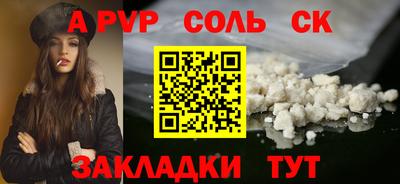 марки nbome Абакан