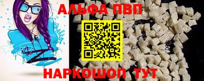 марки nbome Абакан