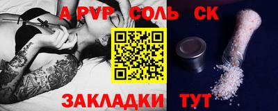 кристаллы Азнакаево