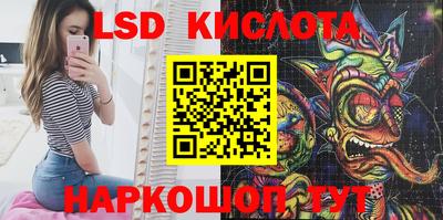 марки nbome Абакан