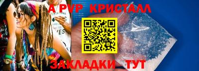 кристаллы Азнакаево