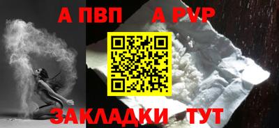 кристаллы Азнакаево
