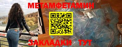 марки nbome Абакан