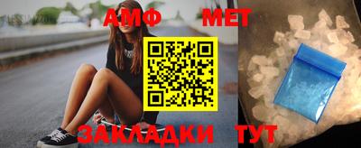 марки nbome Абакан