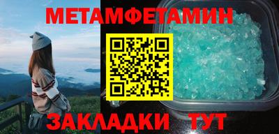 кристаллы Азнакаево