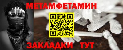 кристаллы Азнакаево