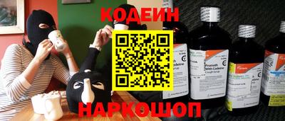 марки nbome Абакан