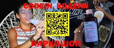 кокаин перу Абинск