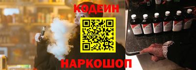 марки nbome Абакан
