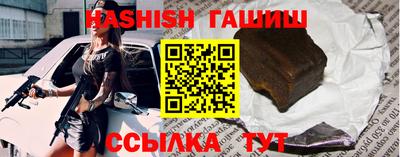 кристаллы Азнакаево