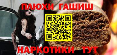 кристаллы Азнакаево