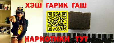 прущие крисы Апшеронск
