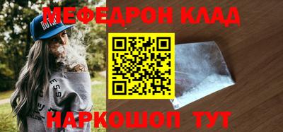 кокаин перу Абинск