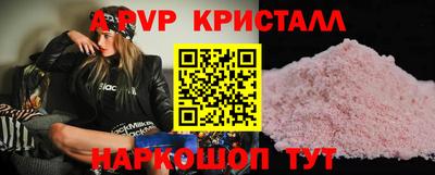 марки nbome Абакан