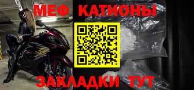 кокаин перу Абинск