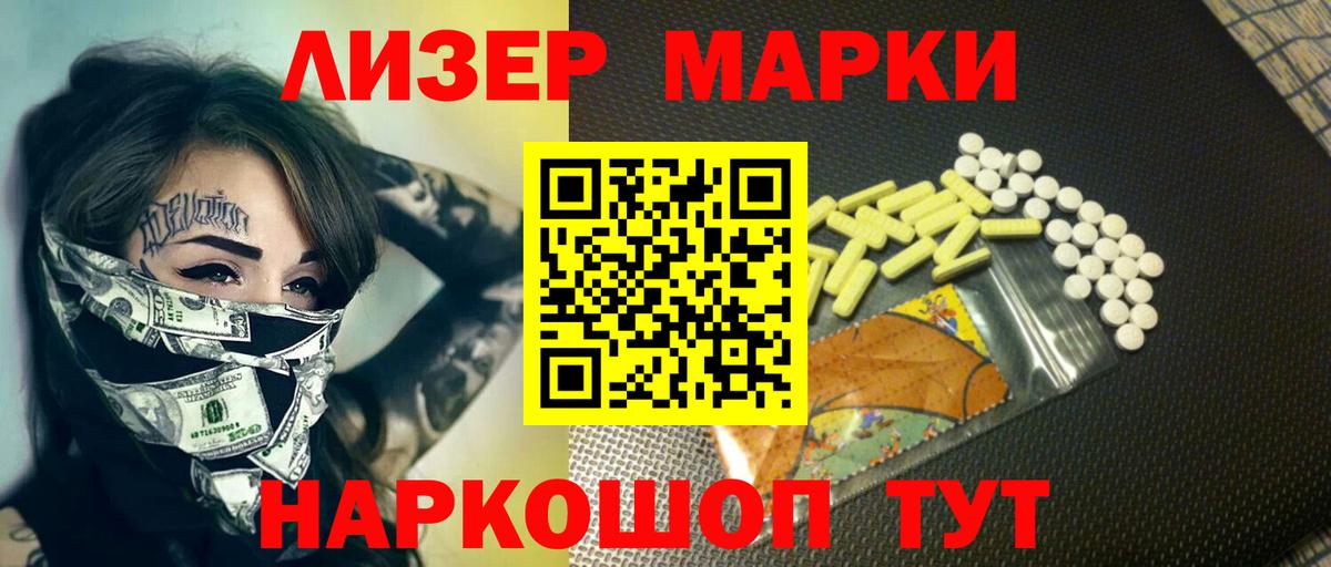 Лсд 25 экстази кислота  Лсд 25 экстази ecstasy  Абакан  Вход с VPN 