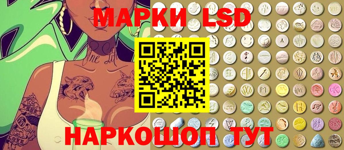 Марки NBOMe 1,5мг  Марки NBOMe 1,5мг  Абакан  Марки 25I-NBOMe  Вход с VPN 