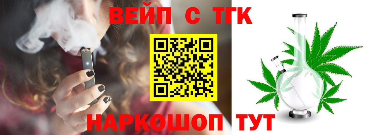 Дистиллят ТГК Wax Абакан