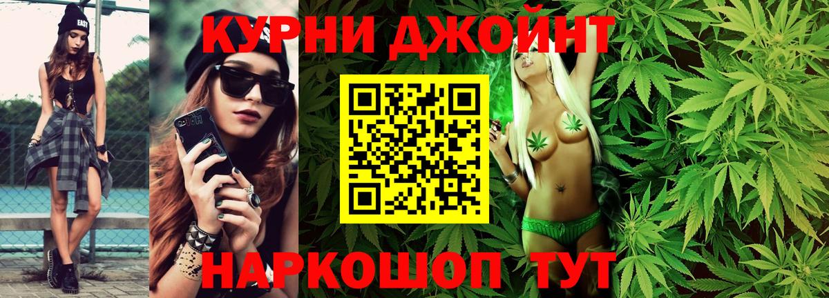 Марихуана тримм Абакан